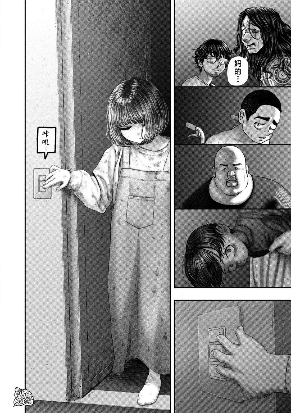 83 第6页
