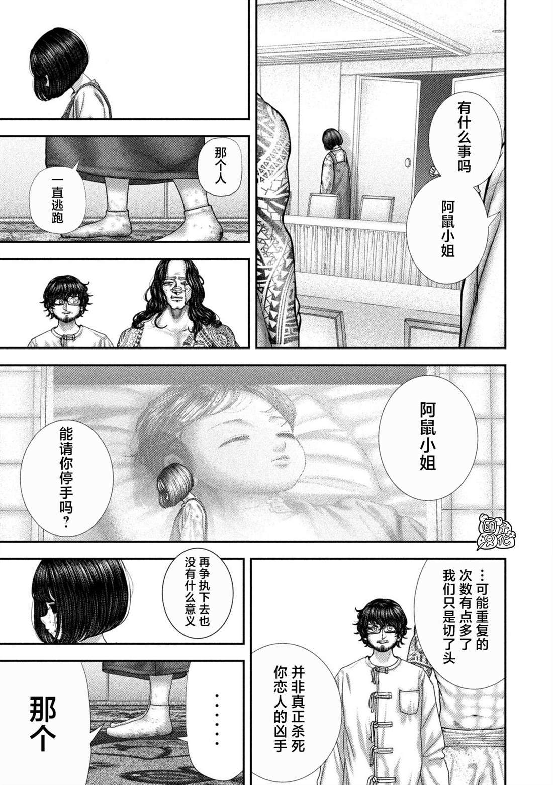 83 第7页