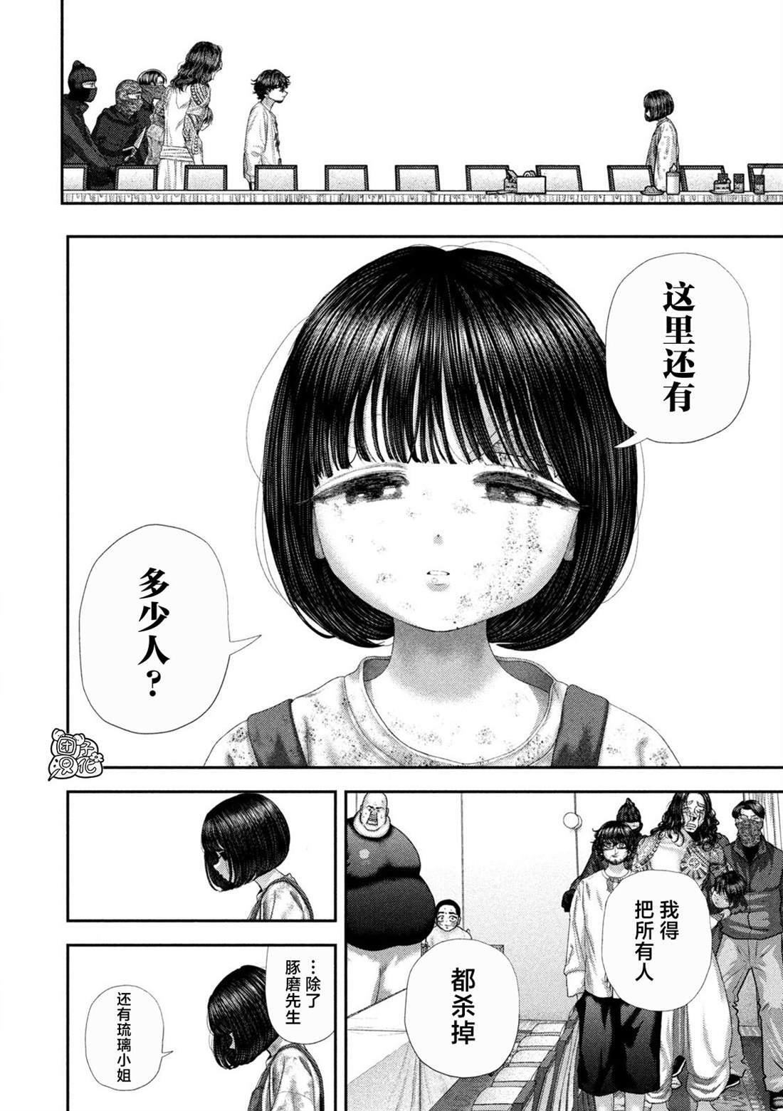 83 第8页