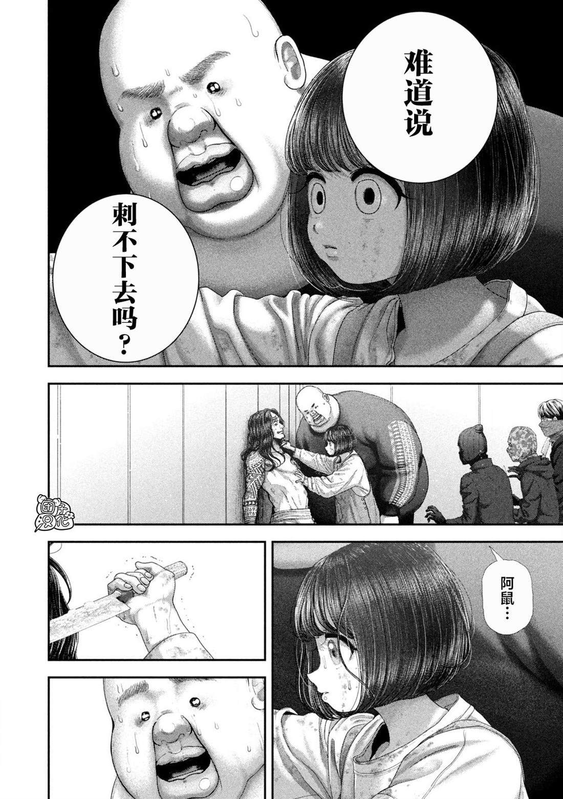 83 第12页