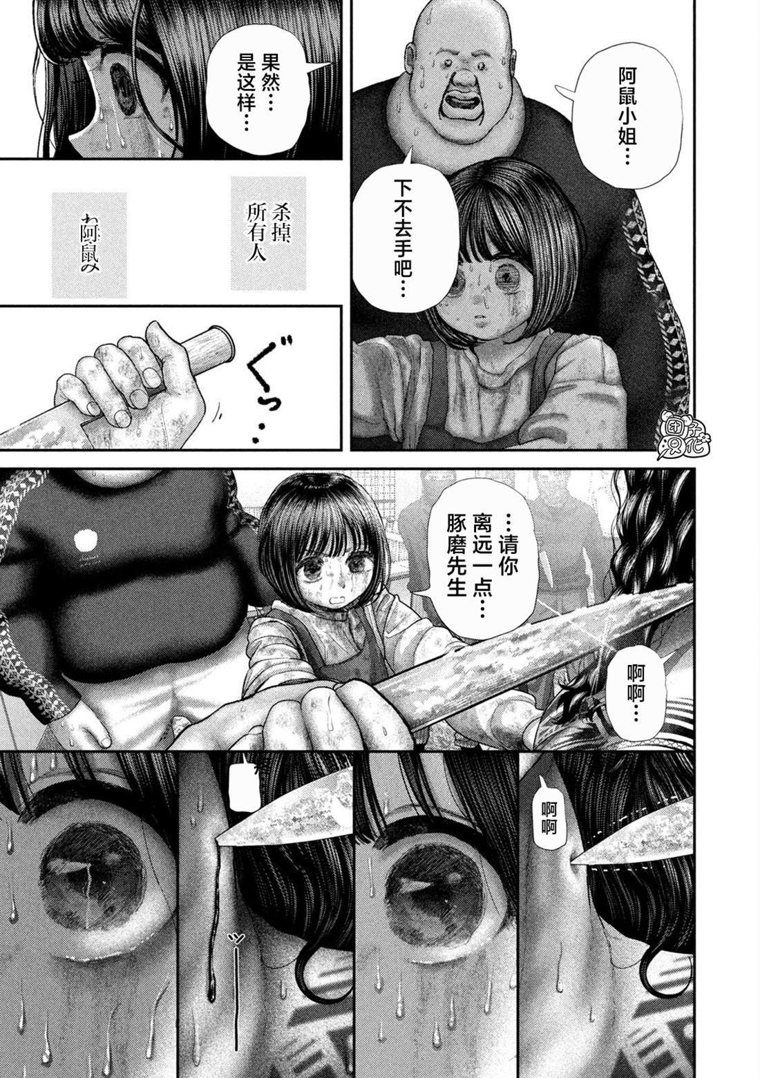 83 第13页