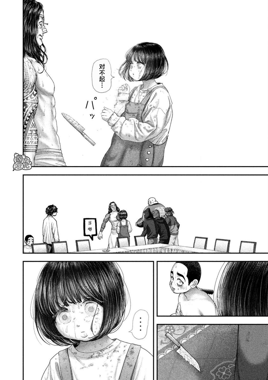 83 第14页