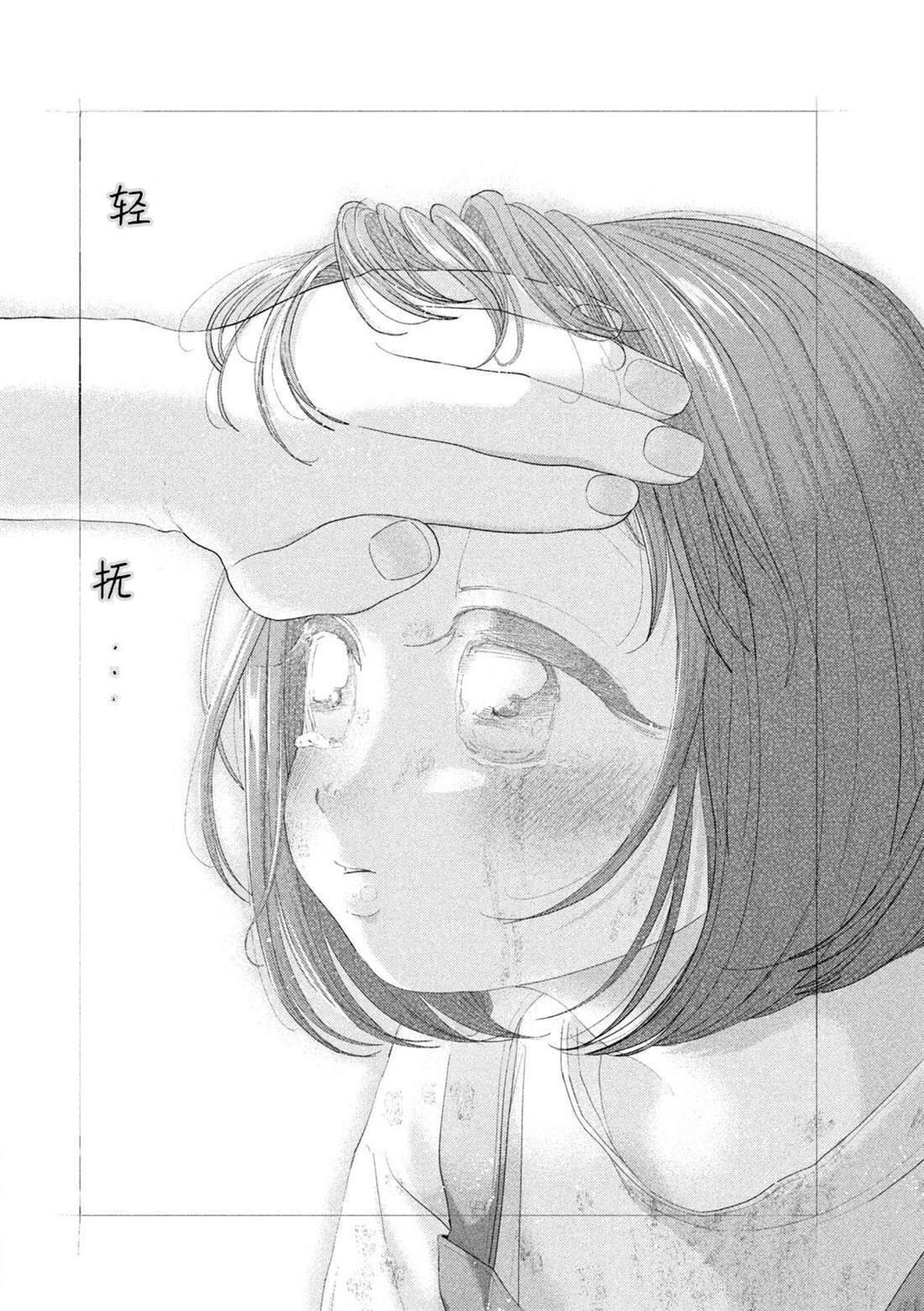 83 第16页