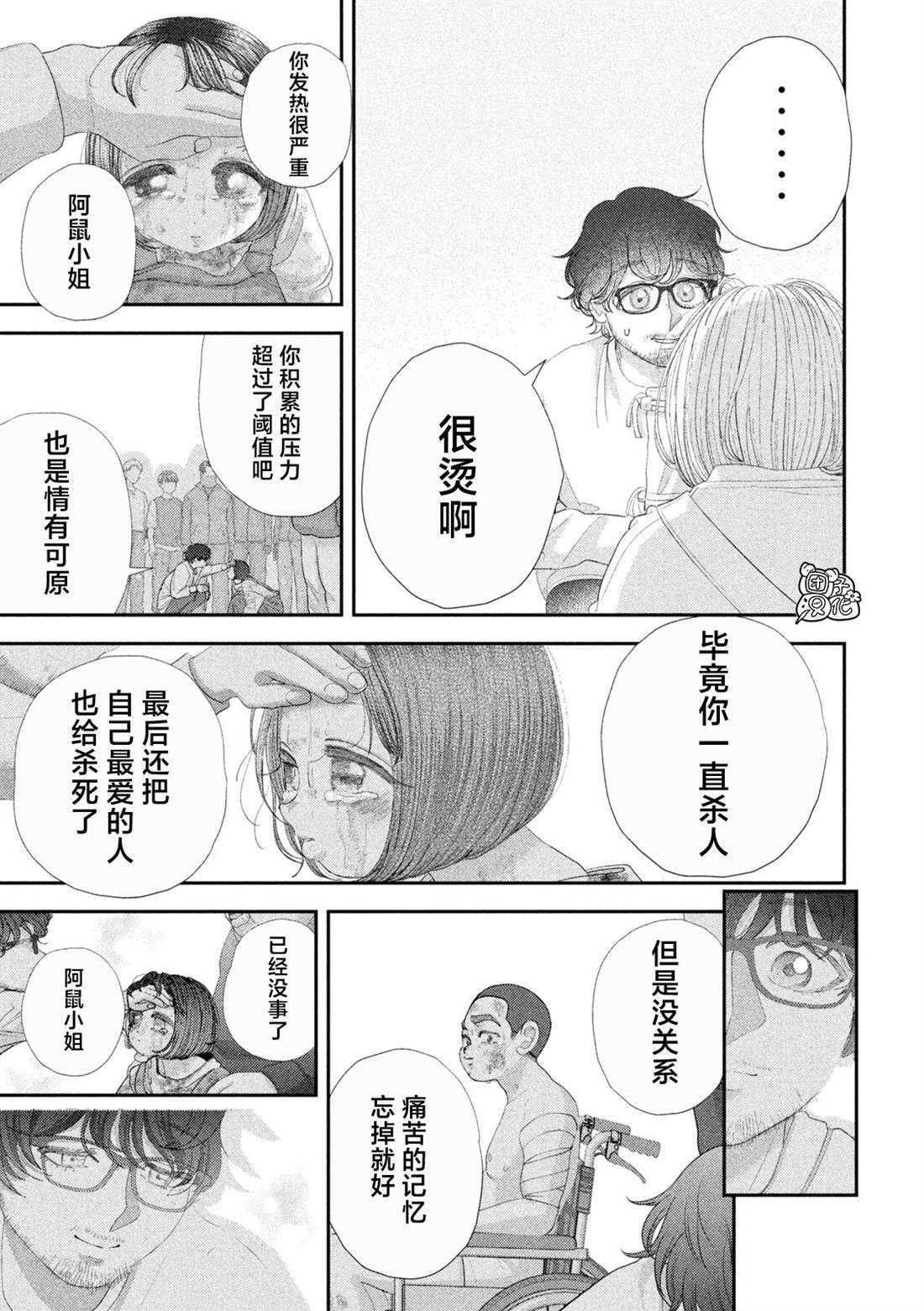 83 第17页