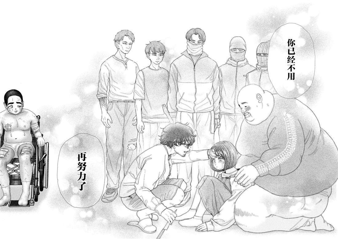 83 第18页