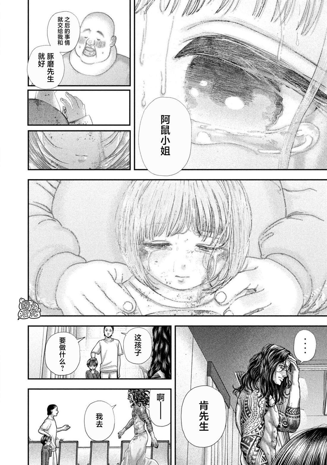 83 第19页