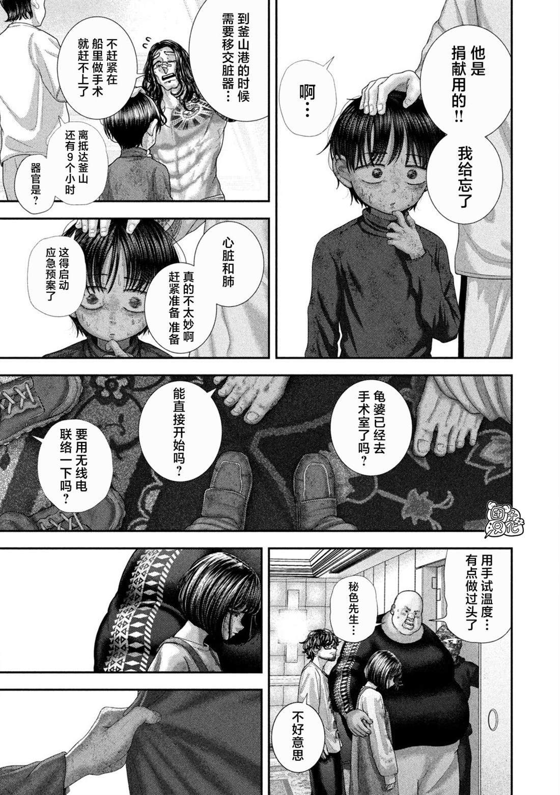 83 第20页
