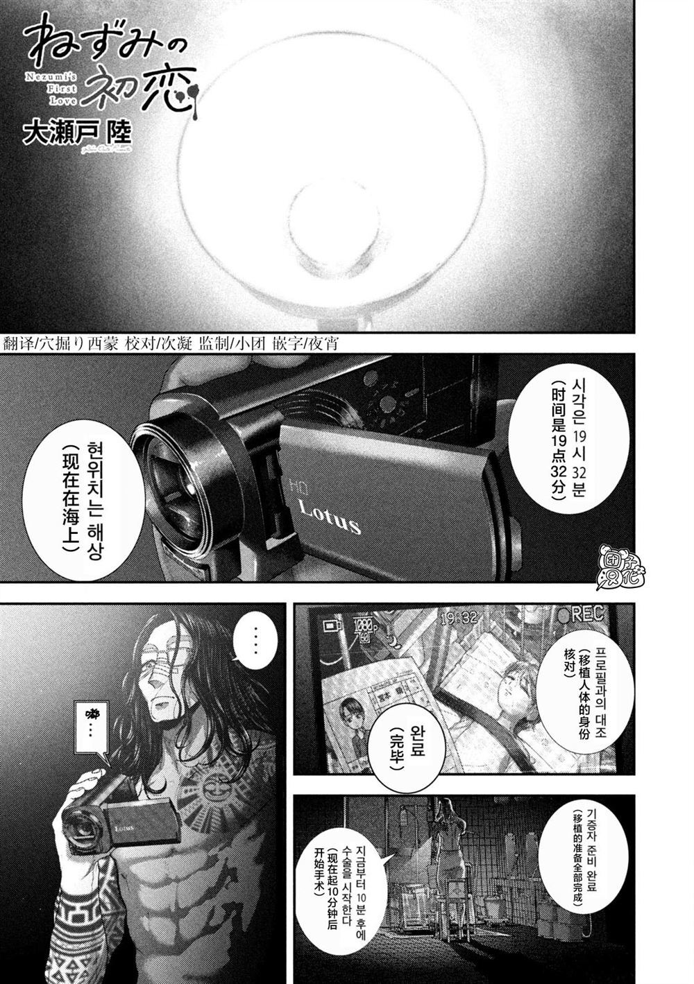 84 第1页