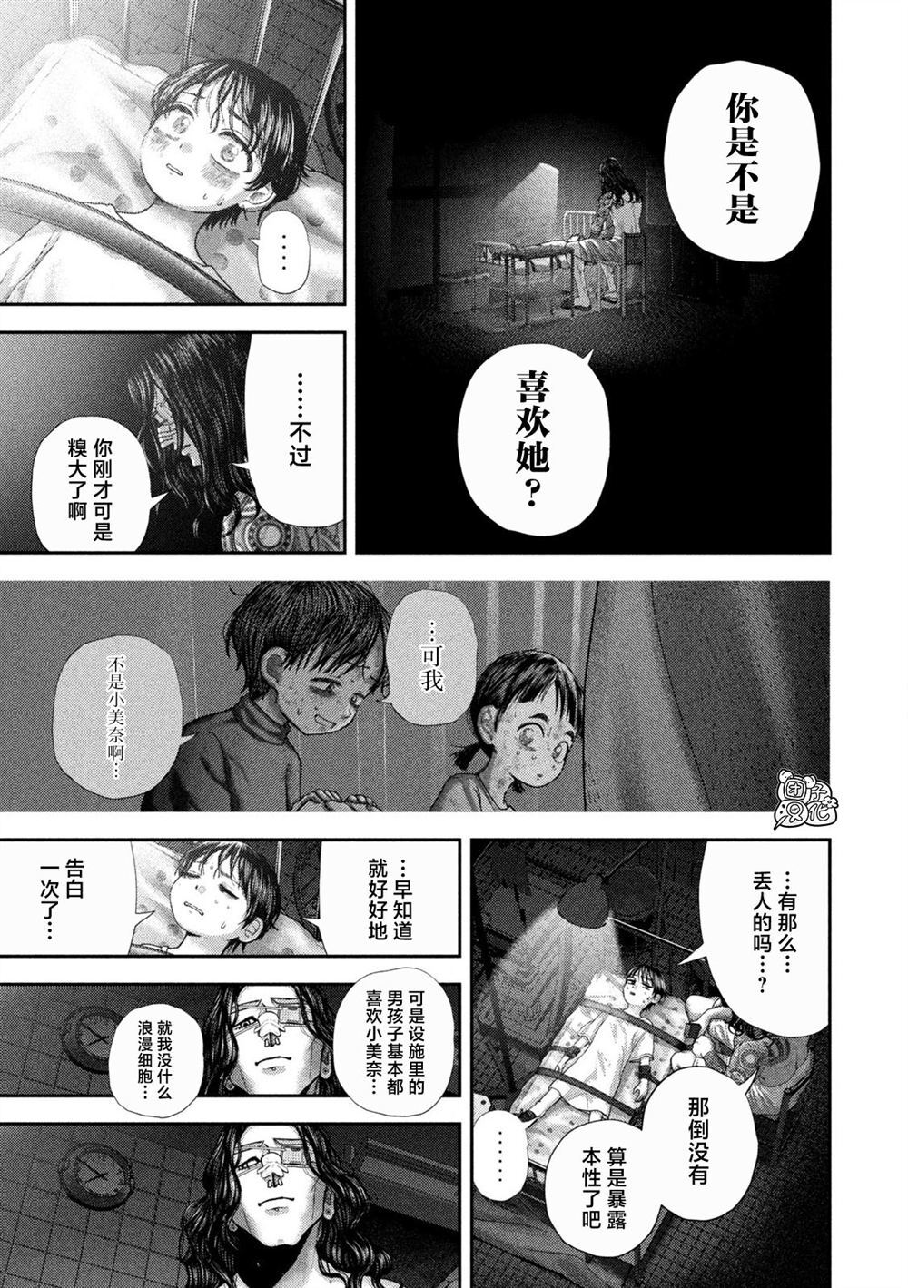 84 第4页