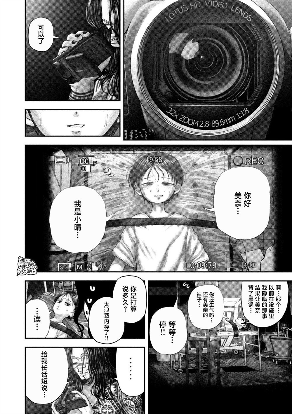 84 第5页