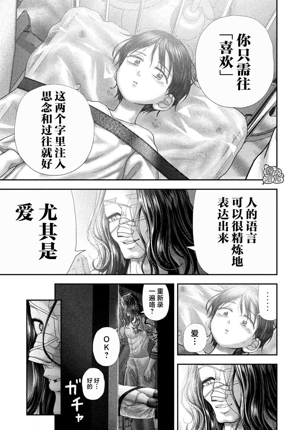 84 第6页