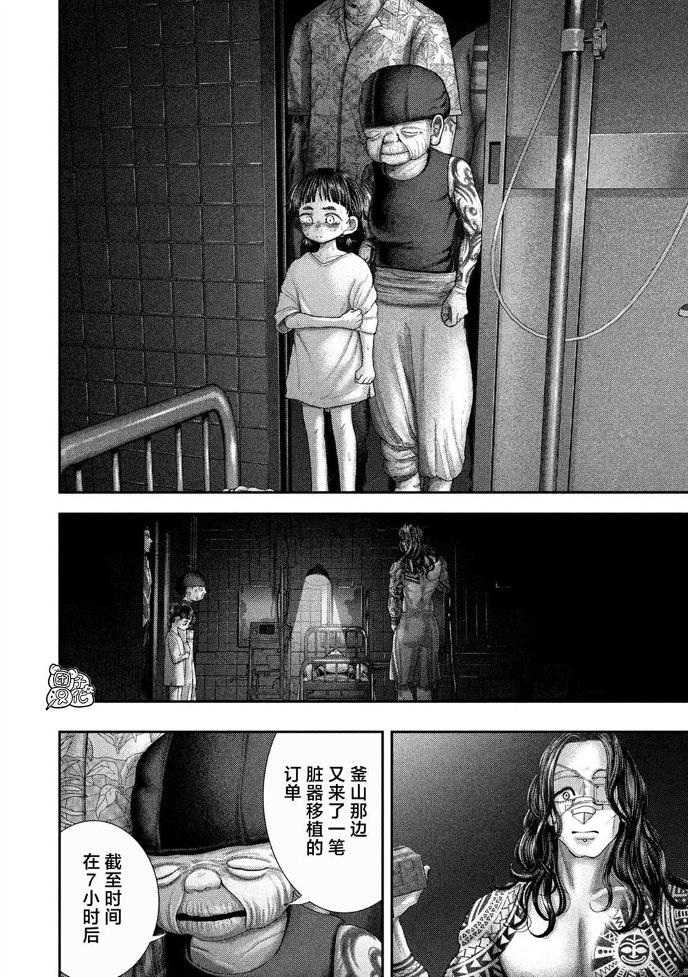 84 第7页