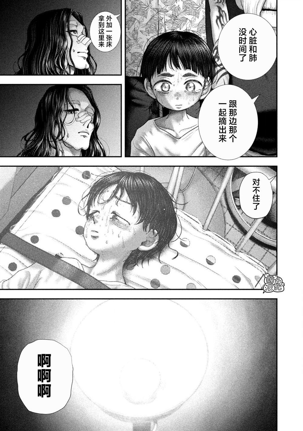 84 第8页