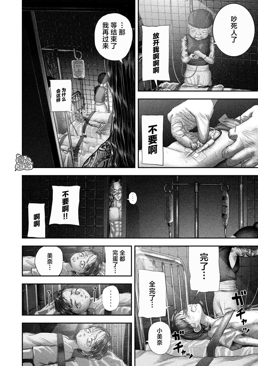 84 第10页