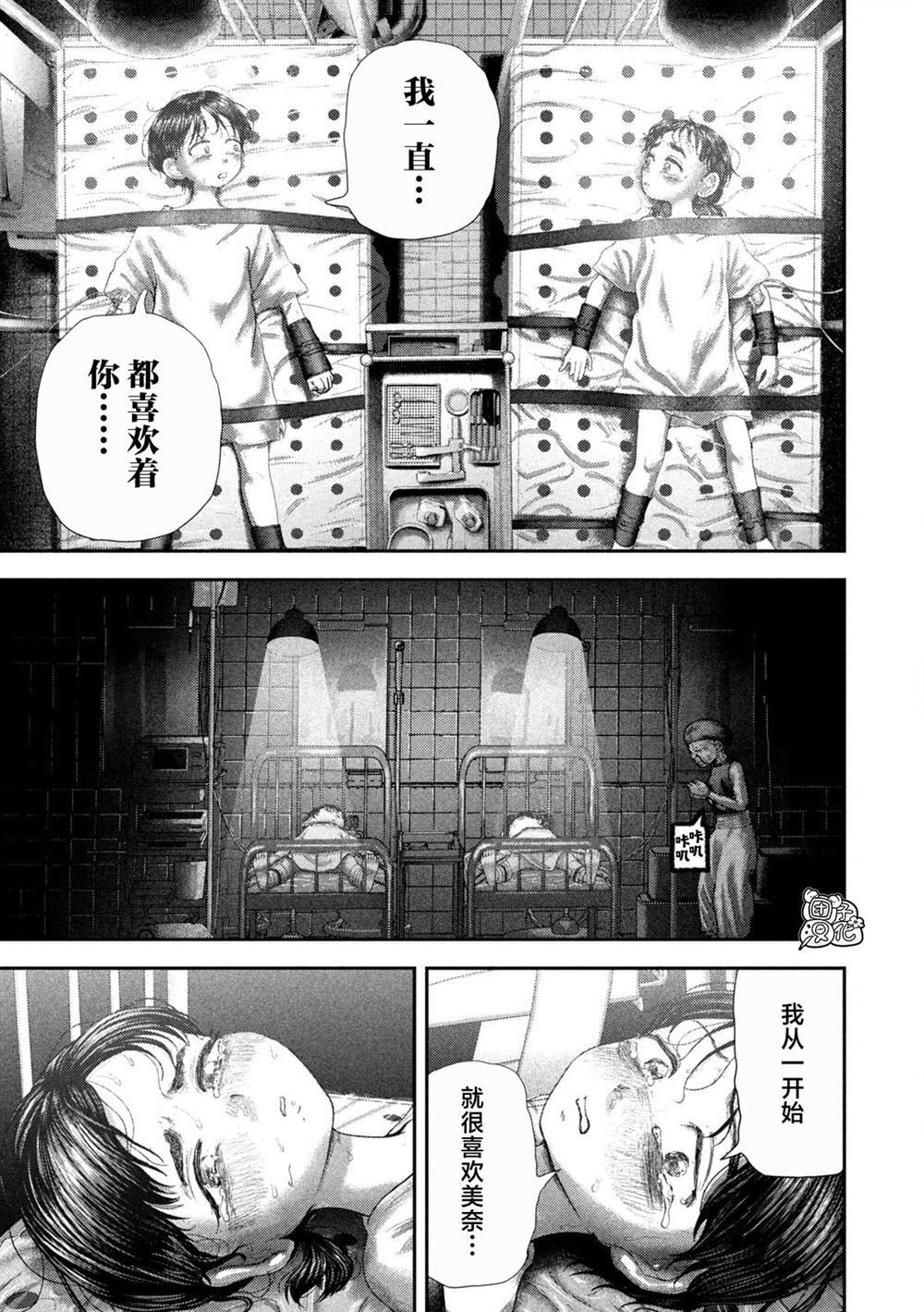 84 第11页