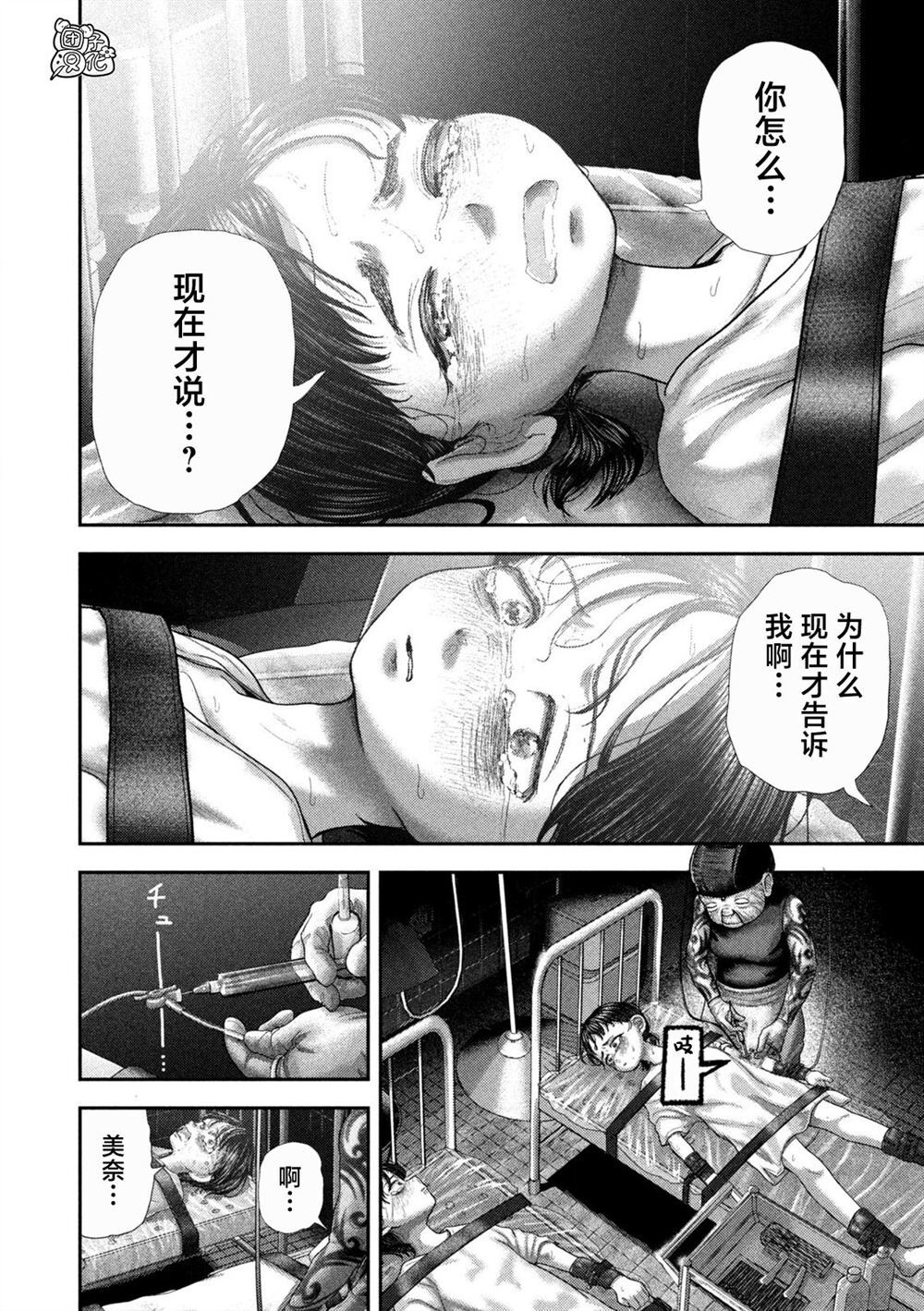 84 第12页