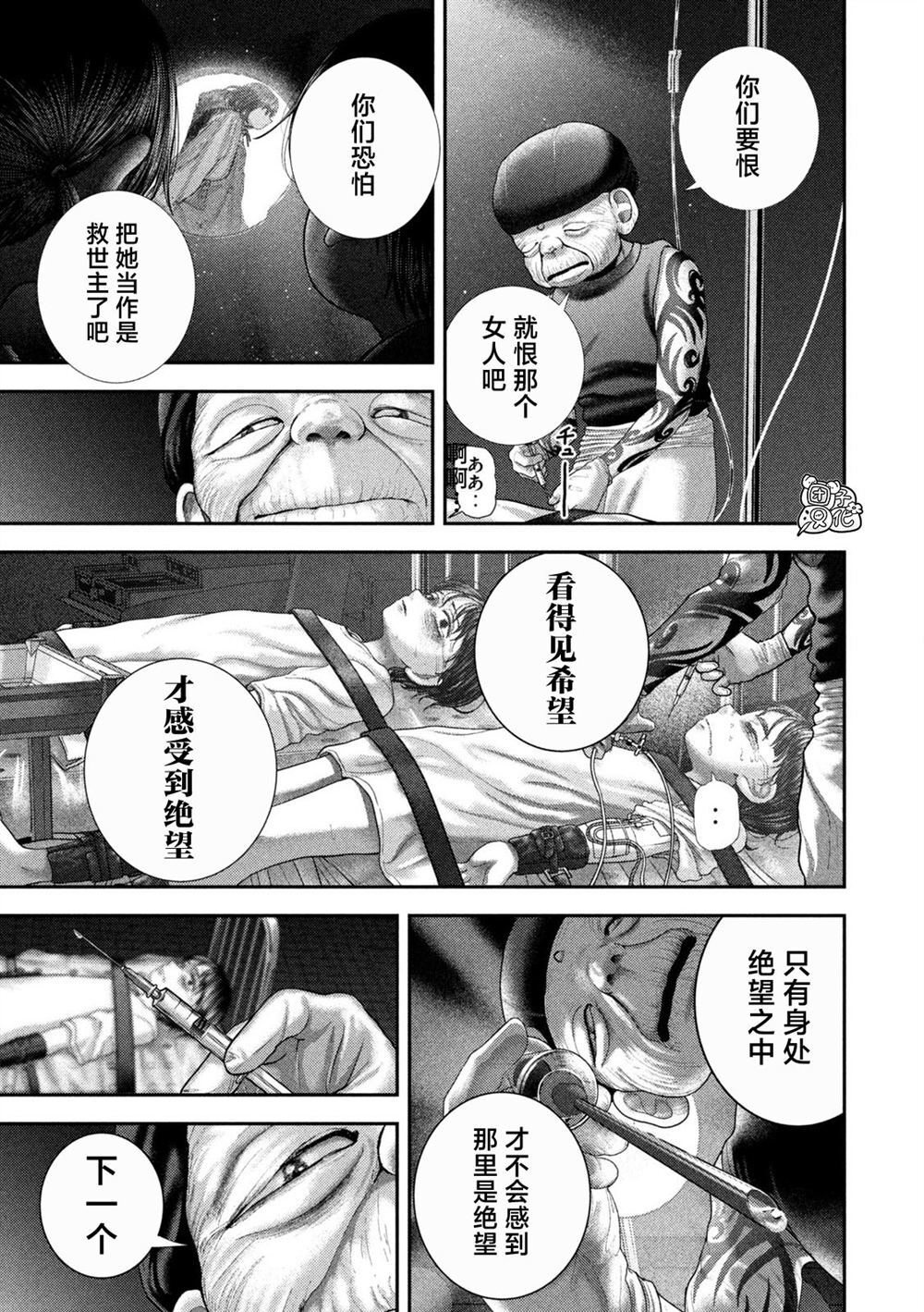 84 第13页