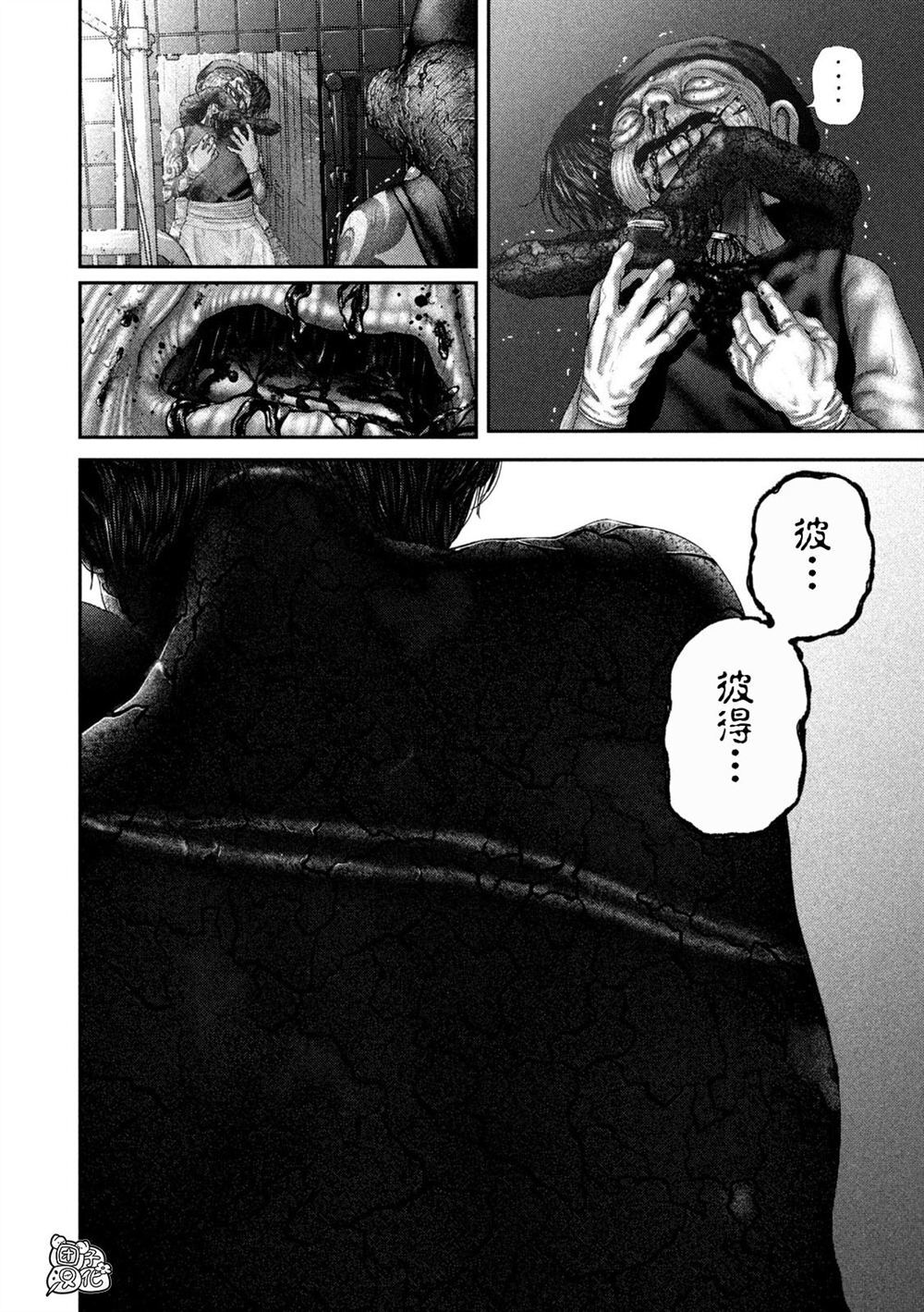84 第18页