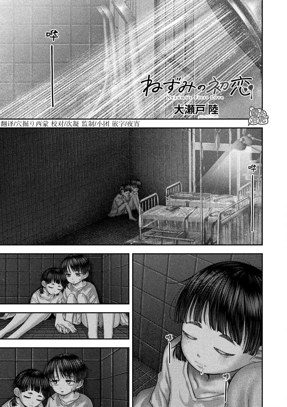 85 第1页
