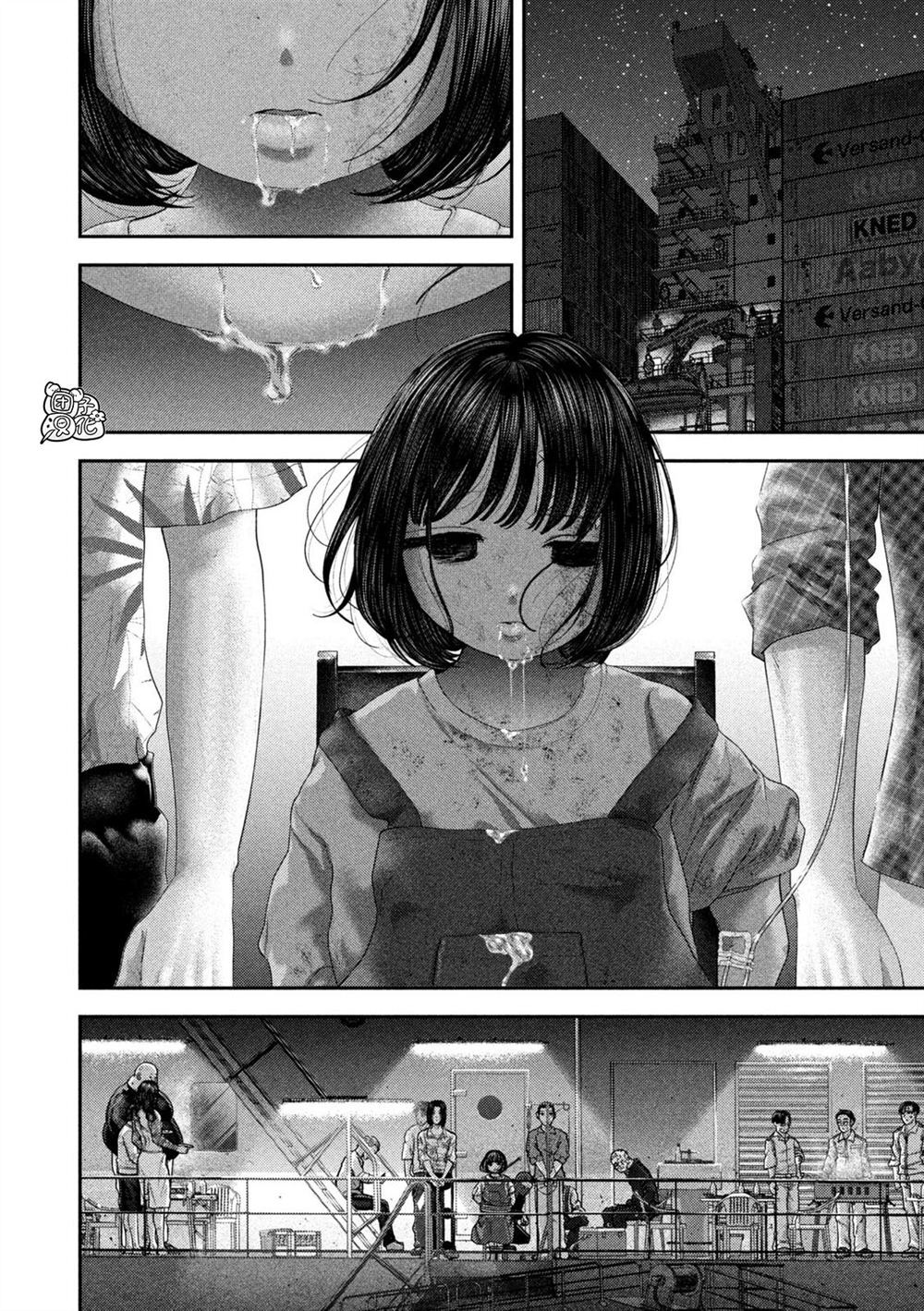 85 第4页