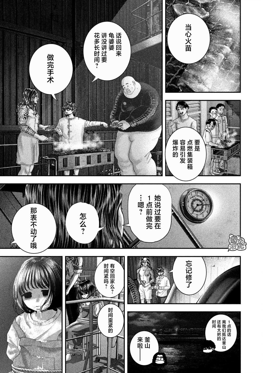 85 第5页