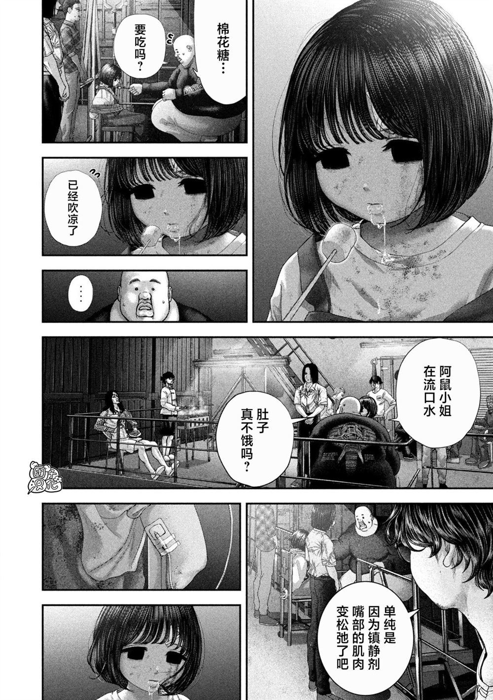 85 第6页