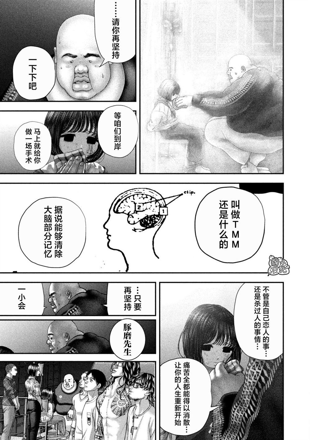 85 第7页