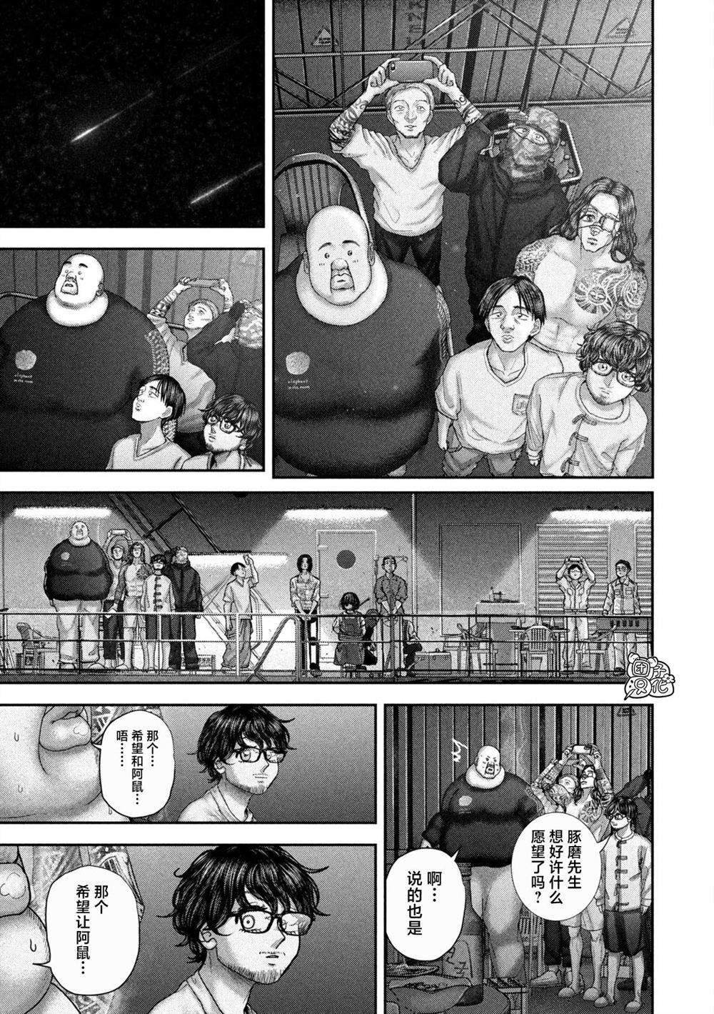 85 第9页