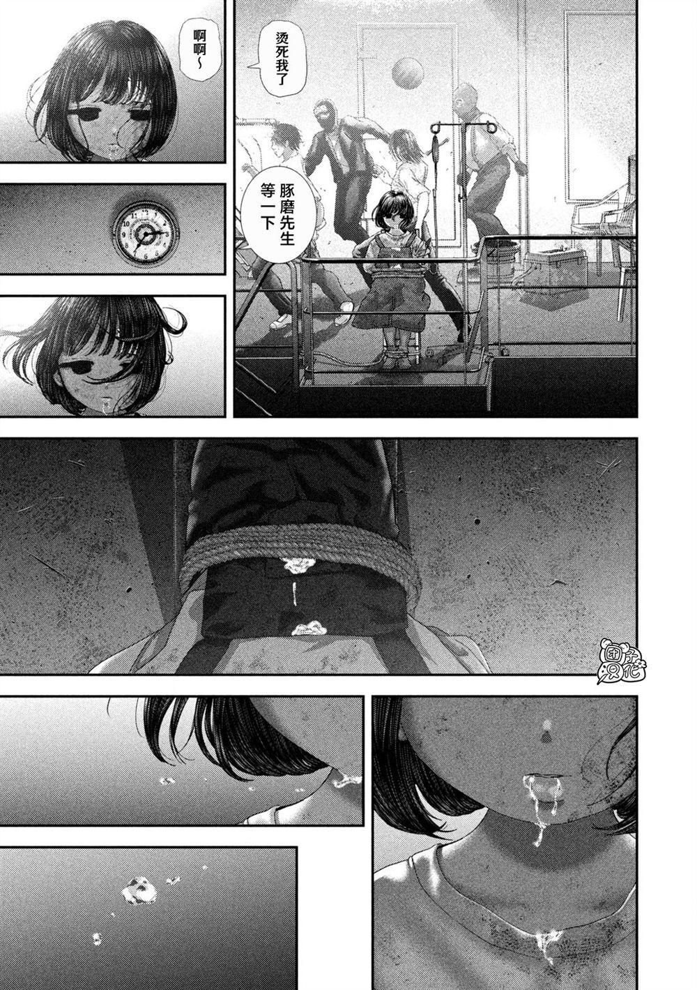 85 第11页