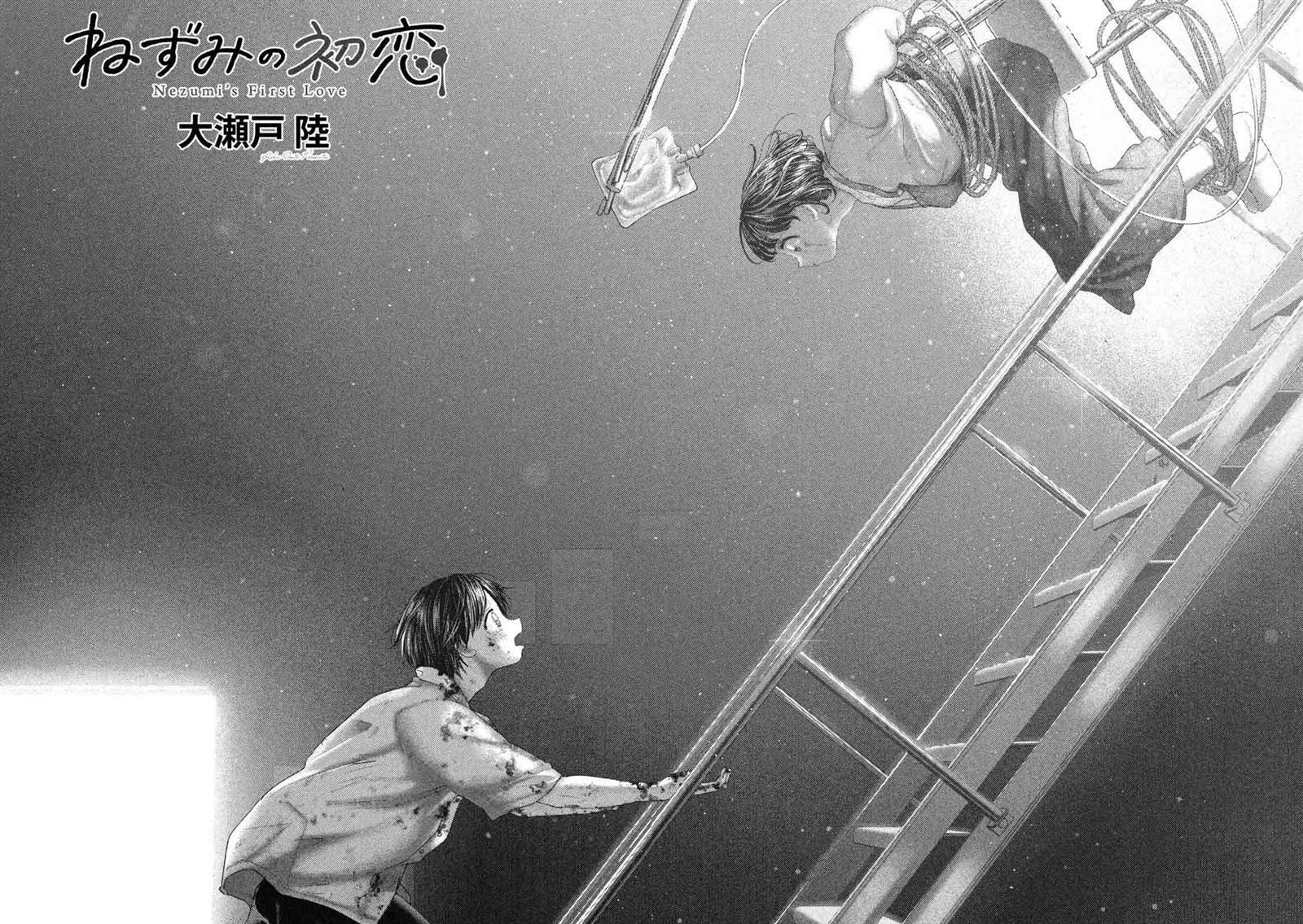 86 第4页