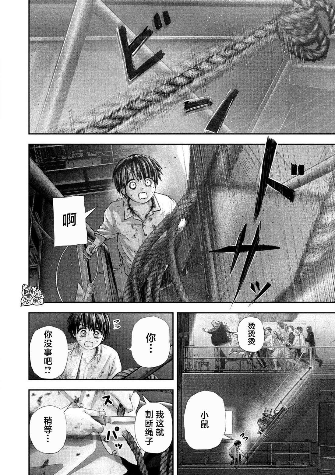 86 第7页