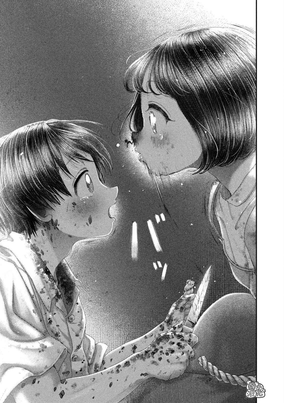 86 第8页