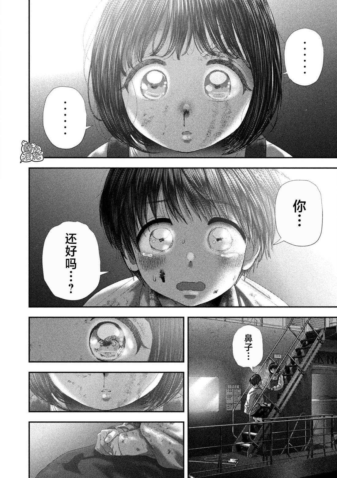 86 第9页