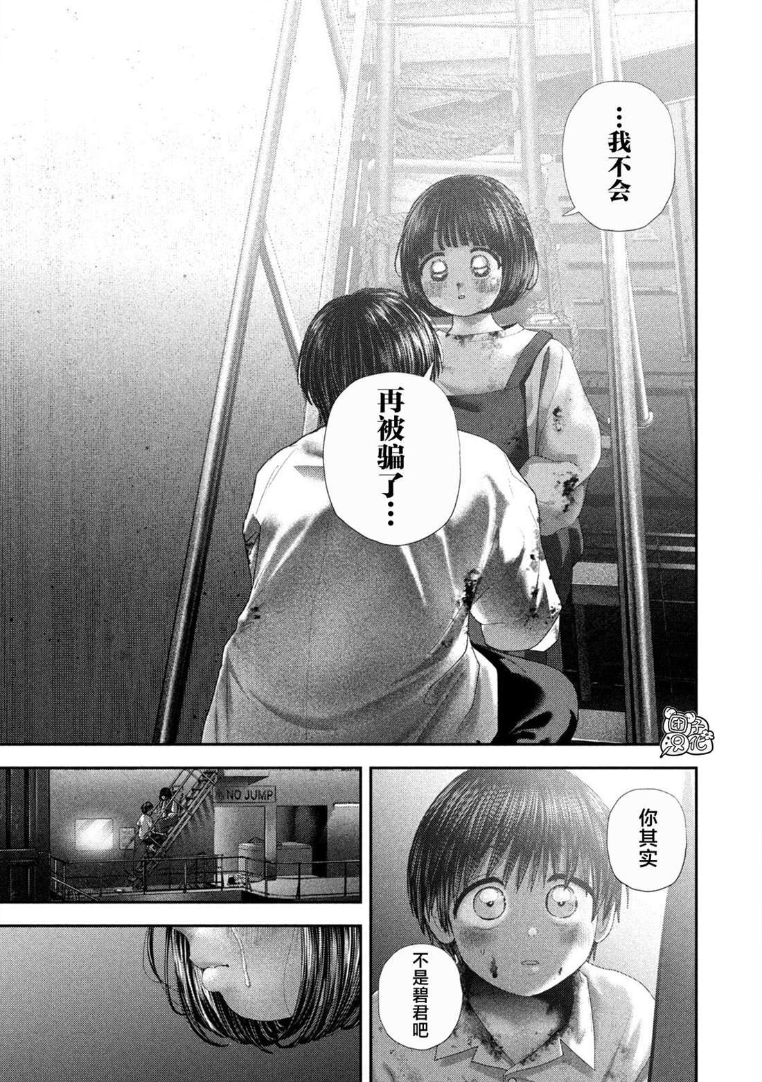 86 第10页