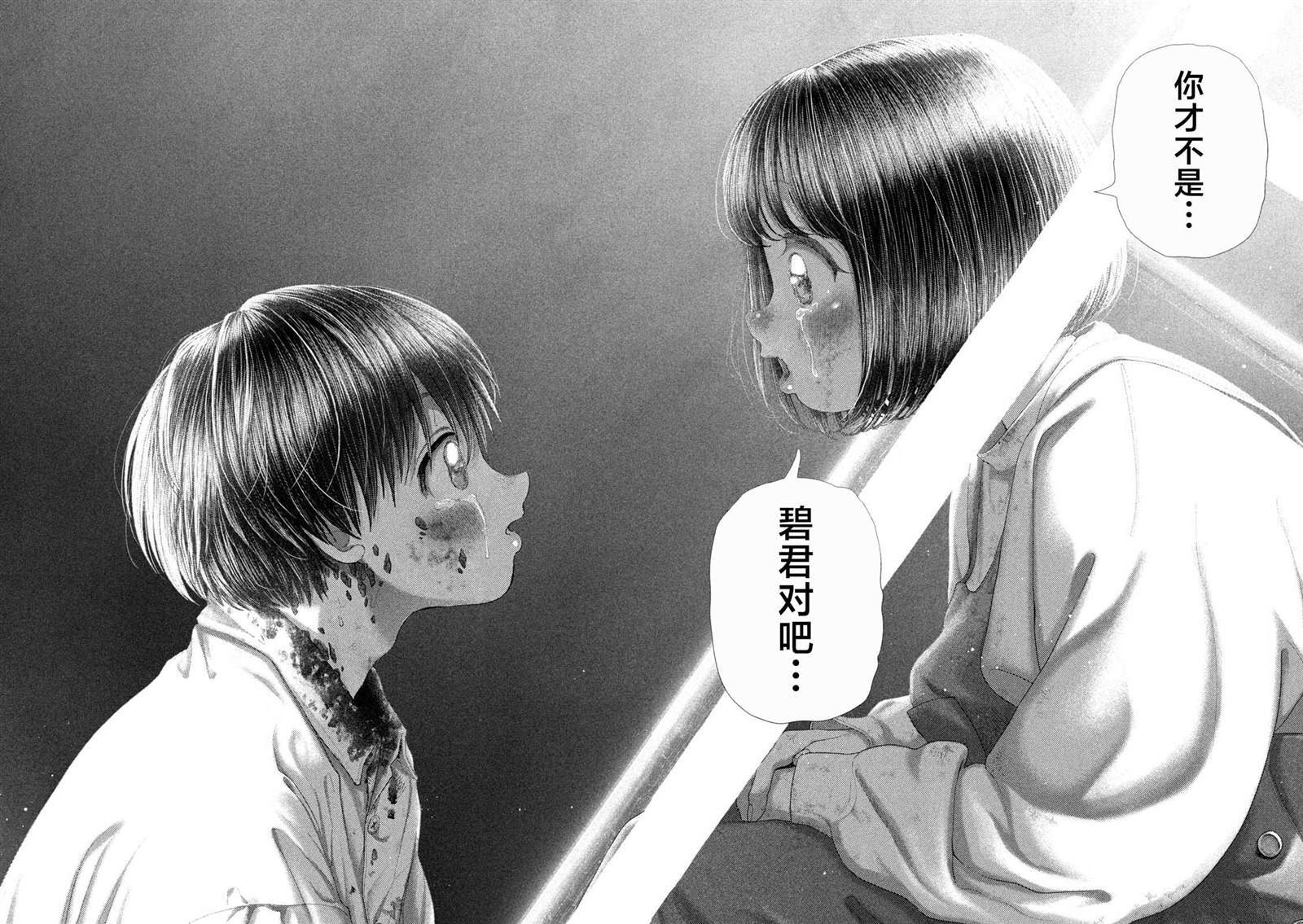 86 第11页