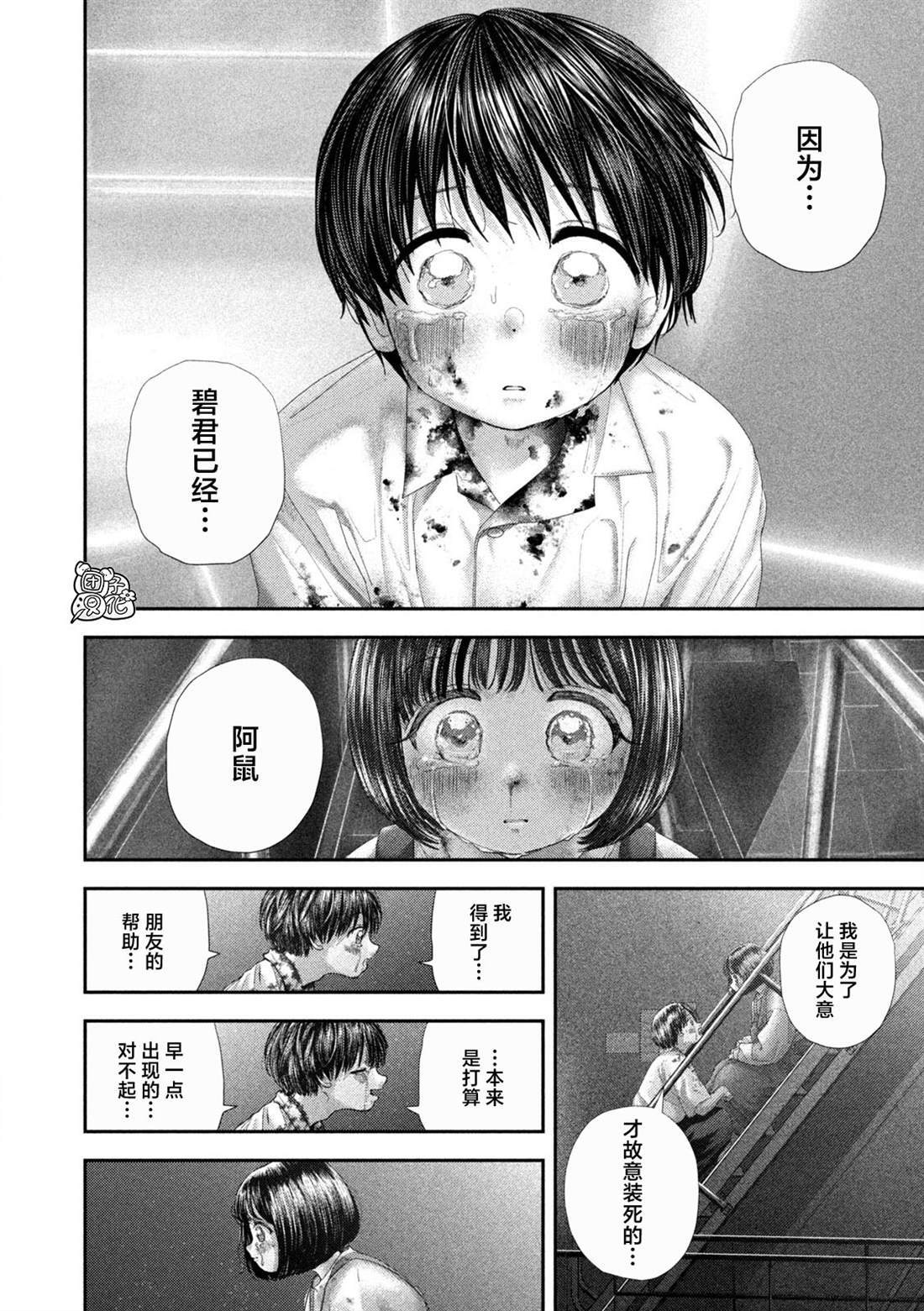 86 第12页