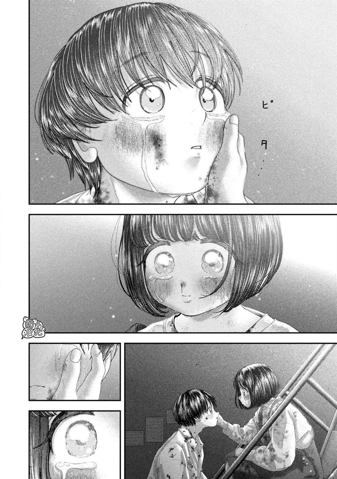 86 第14页