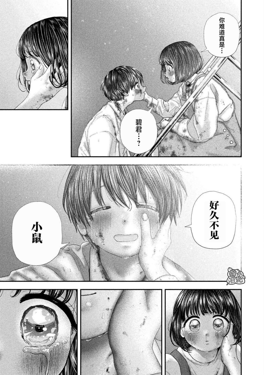 86 第15页