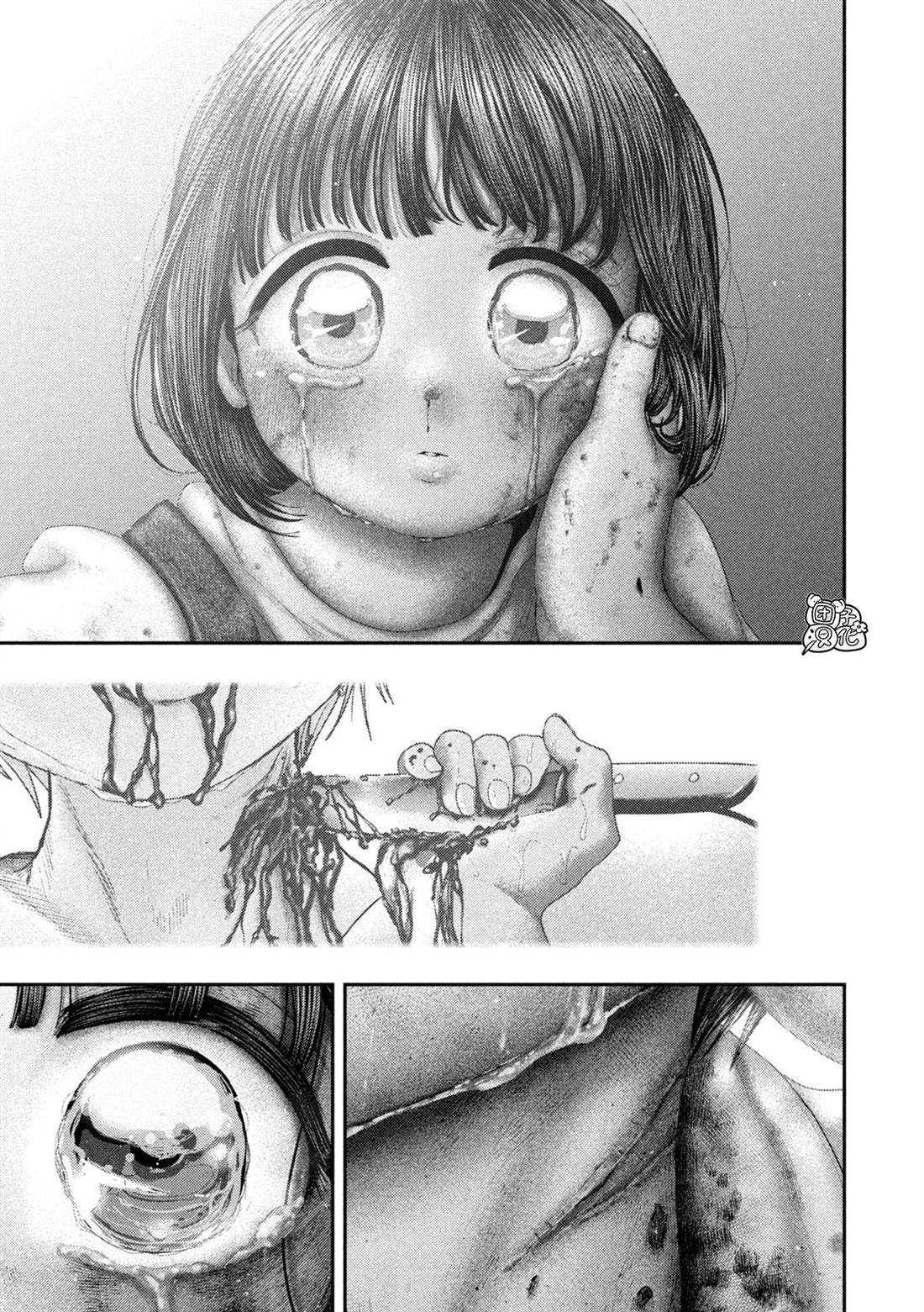 86 第17页