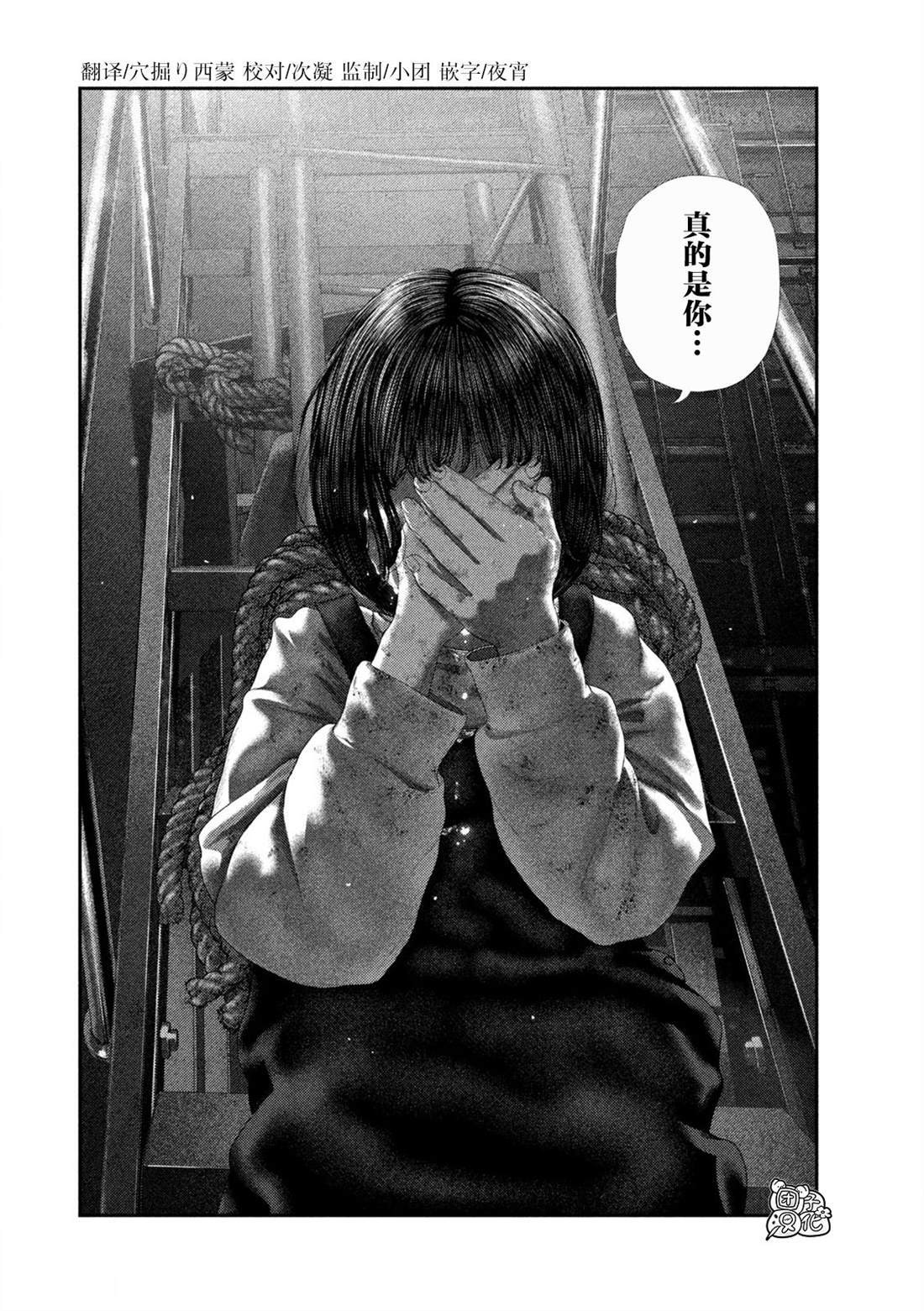 86 第20页