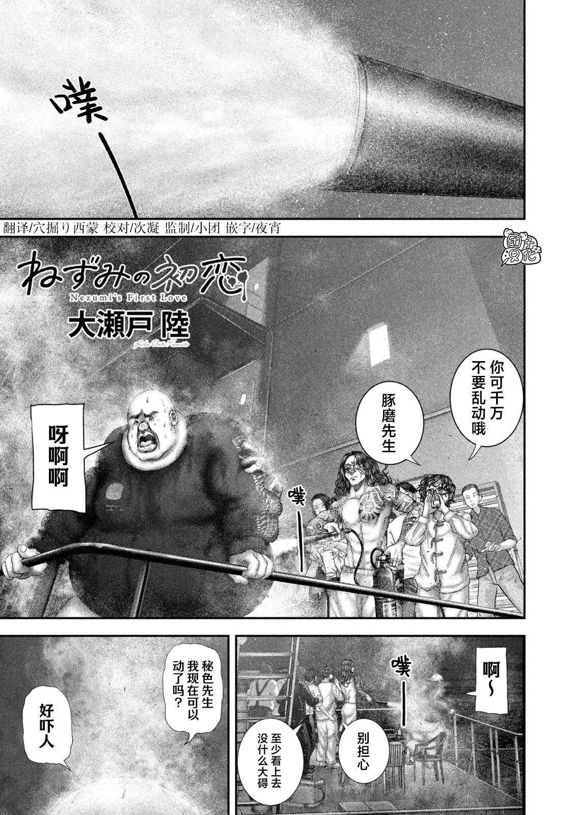87 第1页