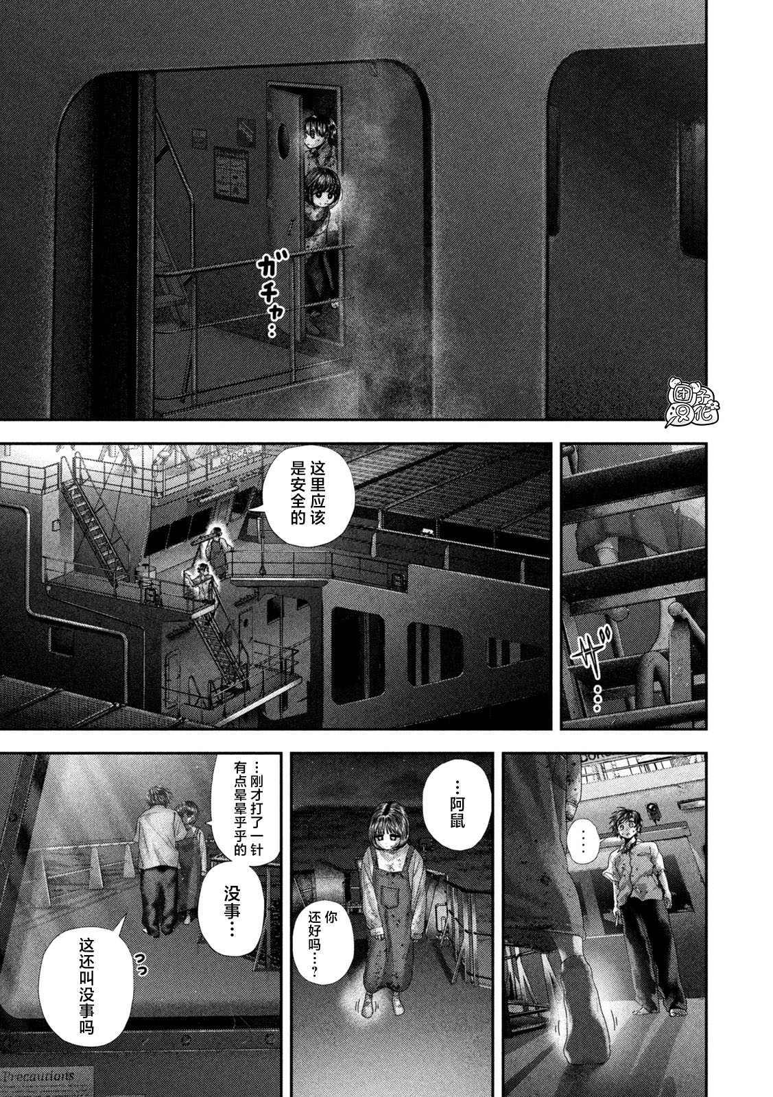 87 第3页