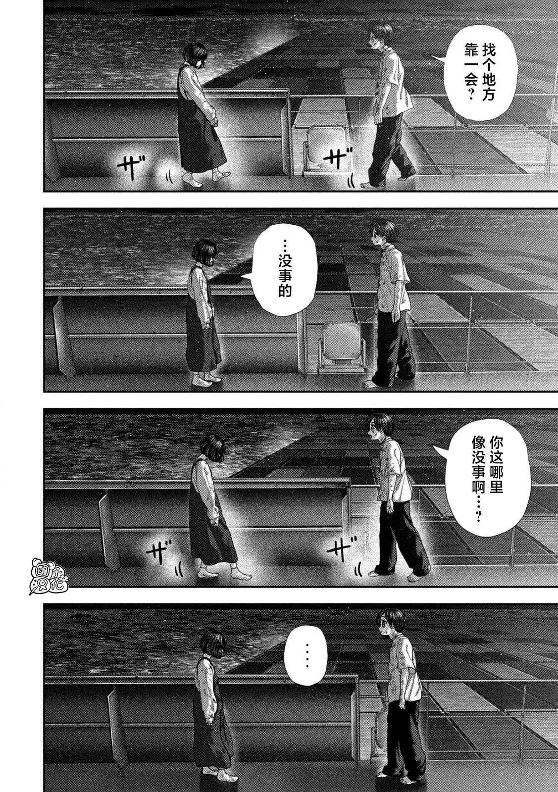 87 第4页