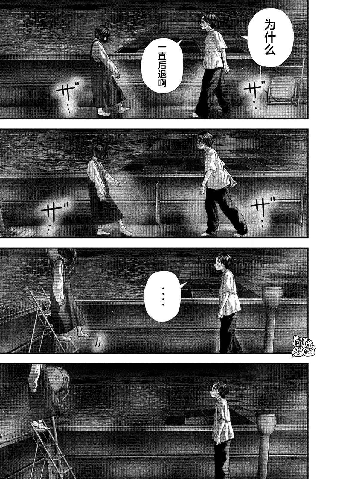 87 第5页