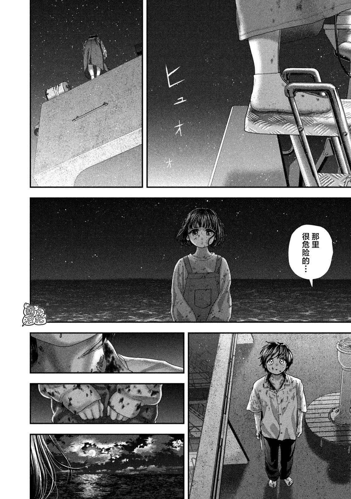 87 第6页