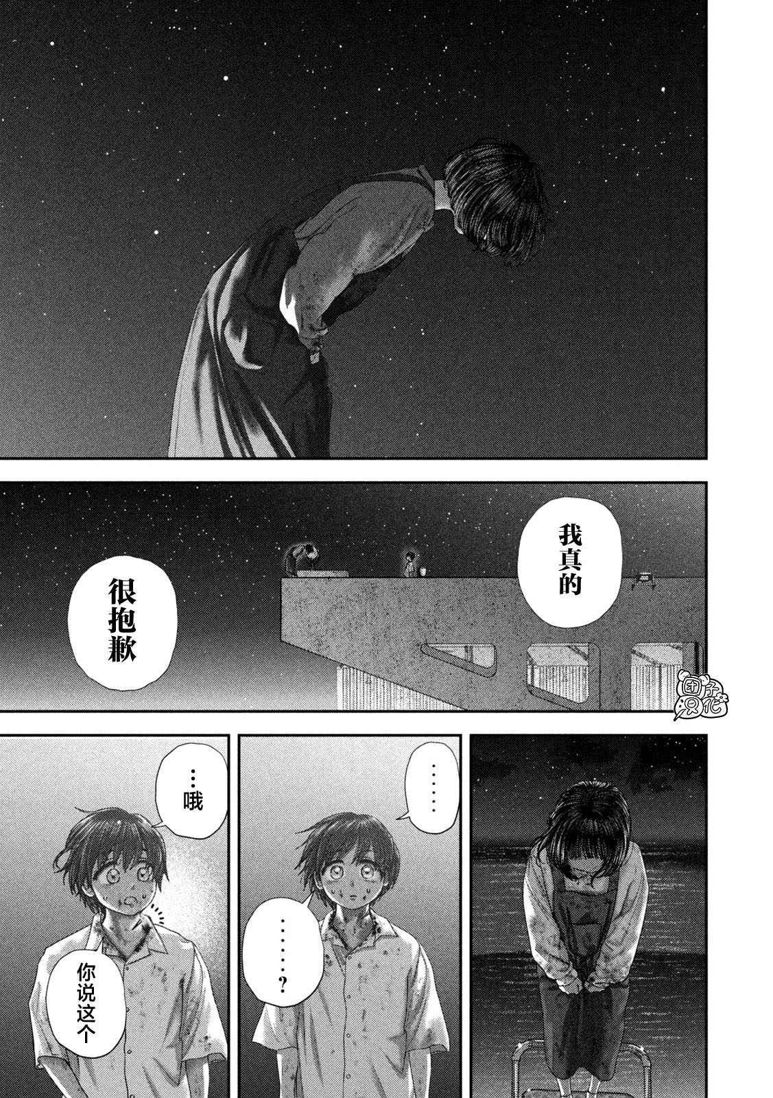 87 第7页