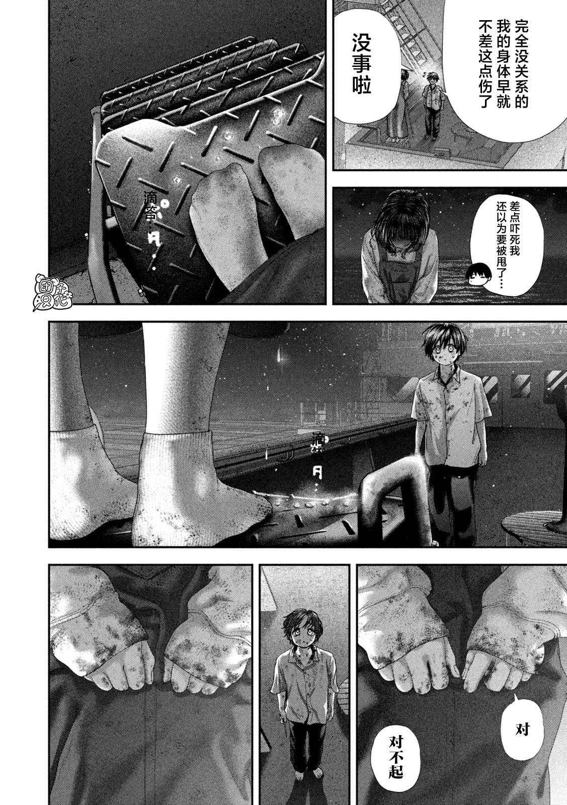 87 第8页