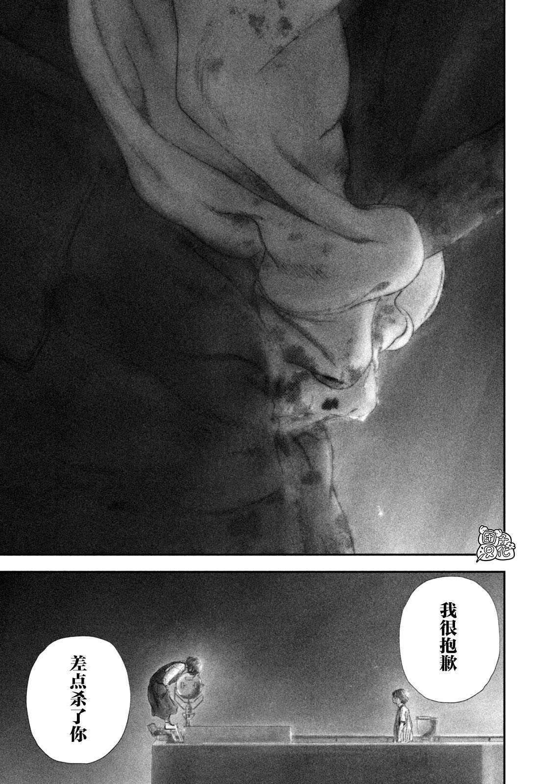 87 第9页