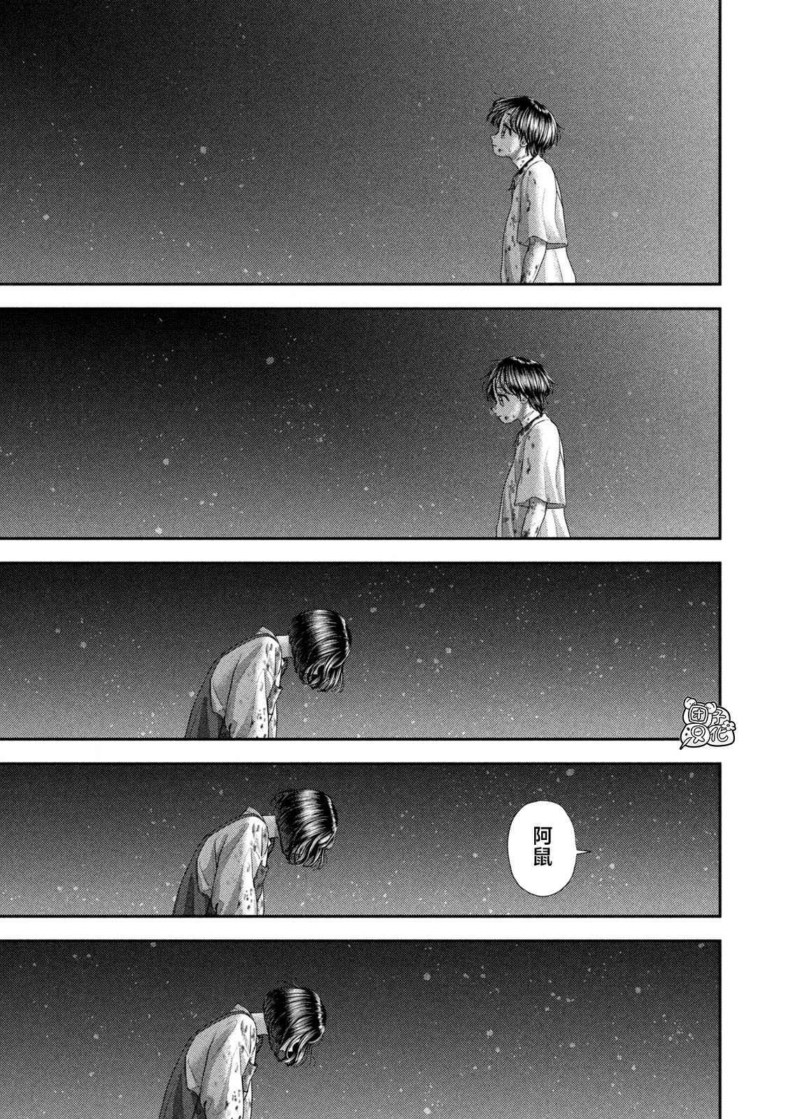 87 第11页