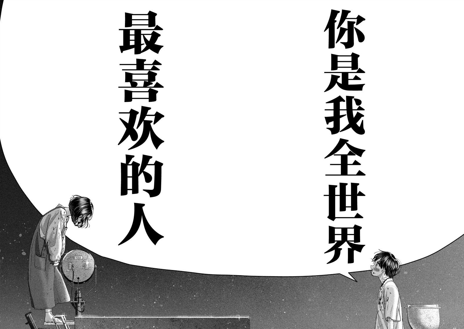 87 第12页